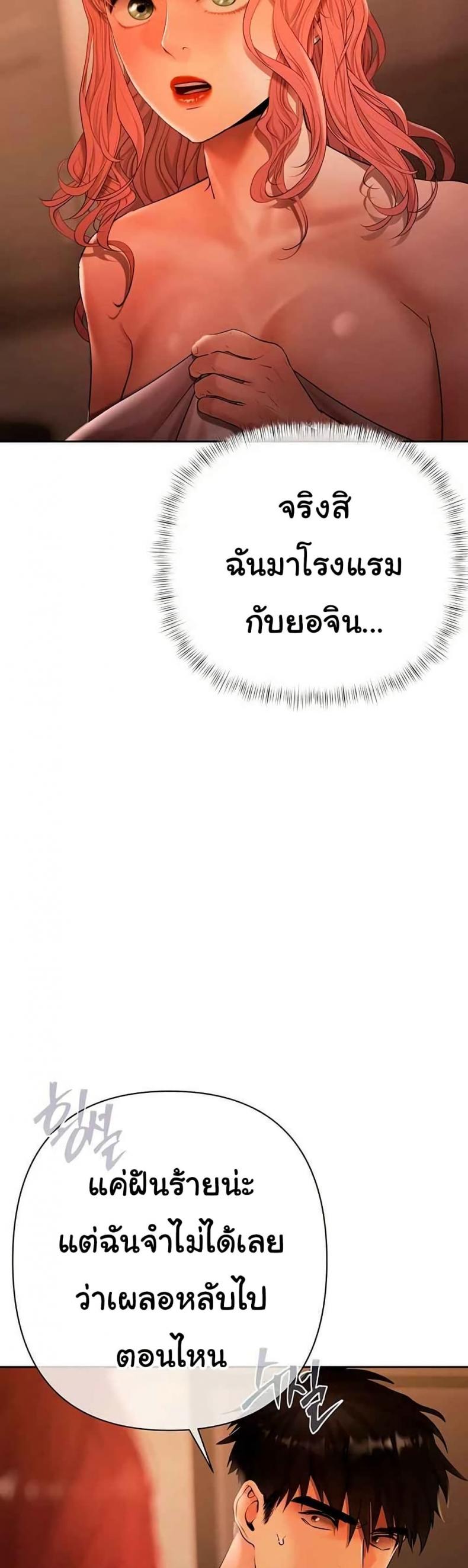 page-34