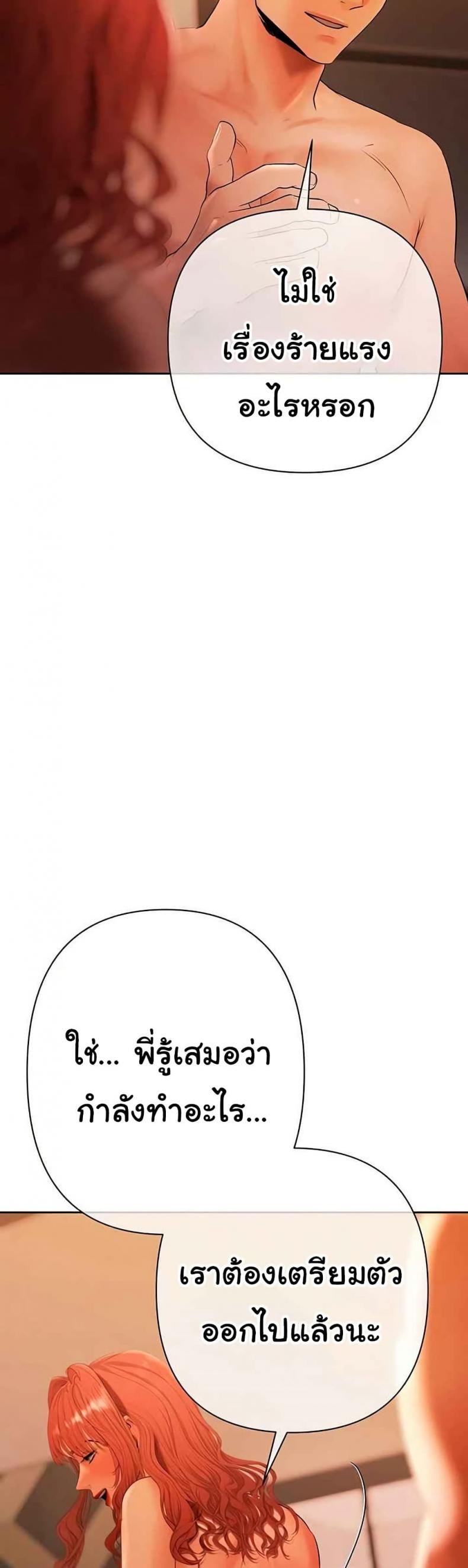 page-35
