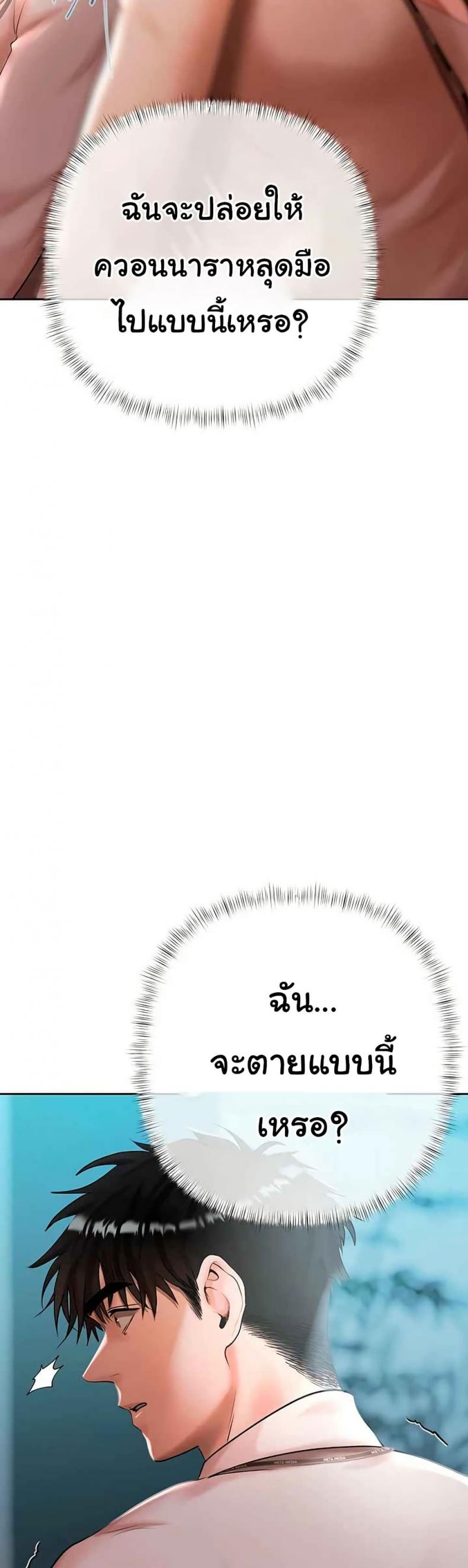 page-22