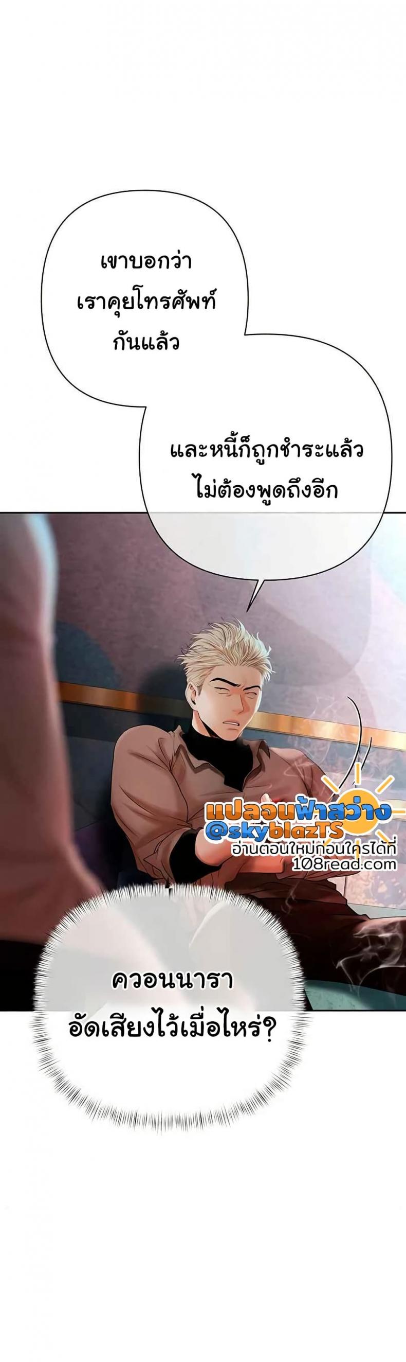 page-45