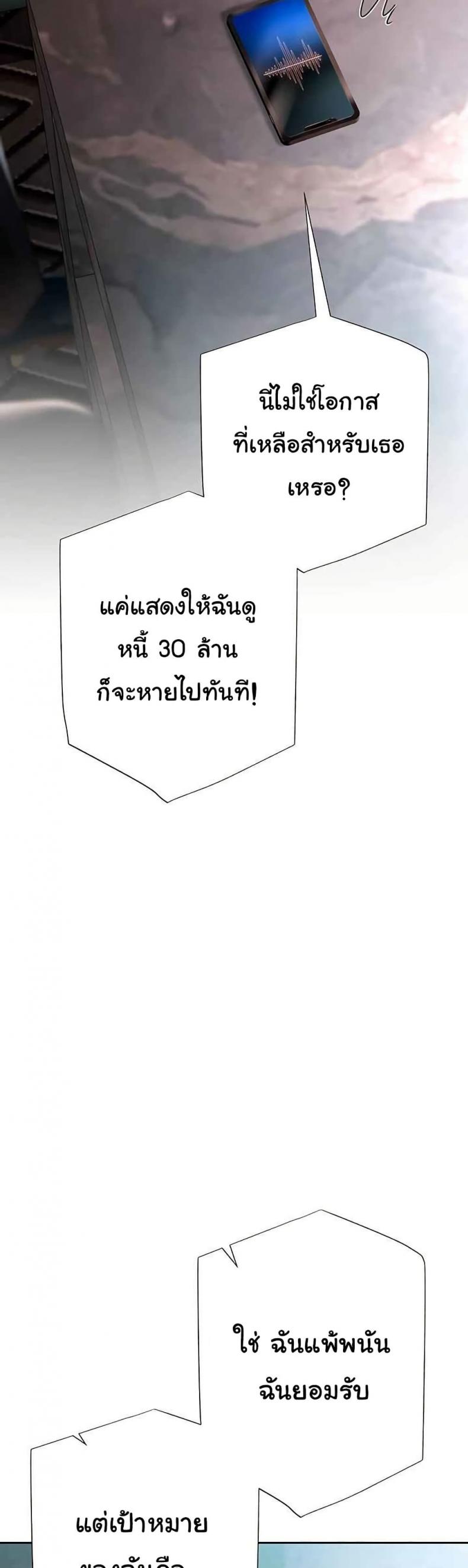 page-43
