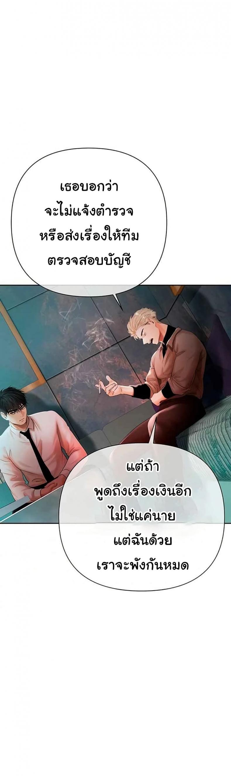 page-46