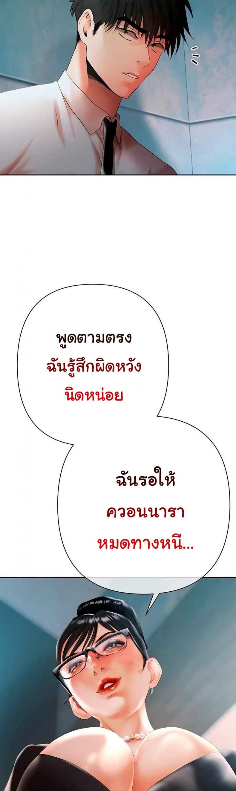 page-48