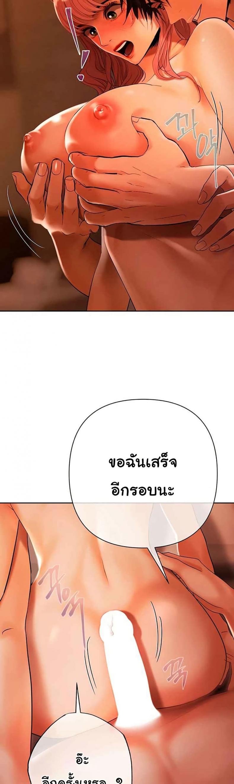 page-37