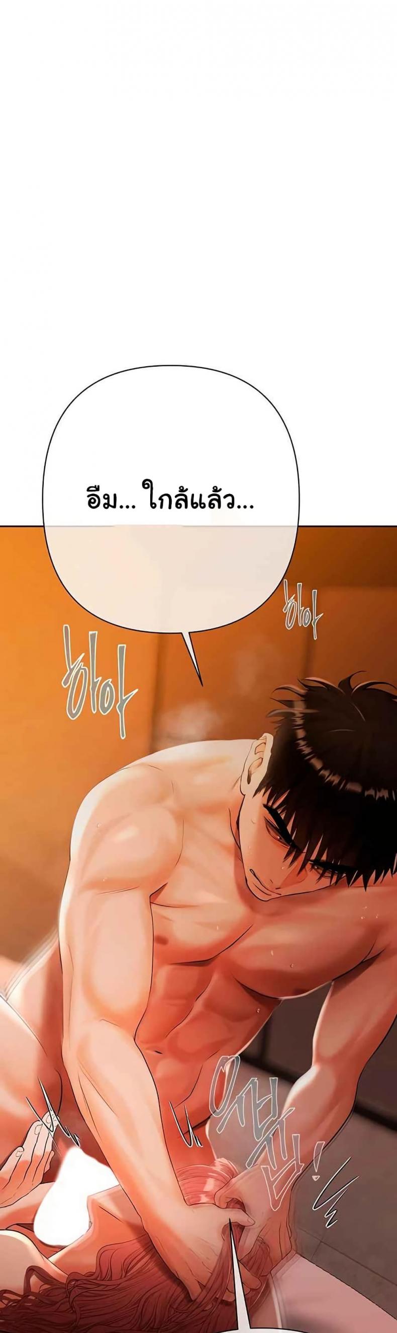 page-39