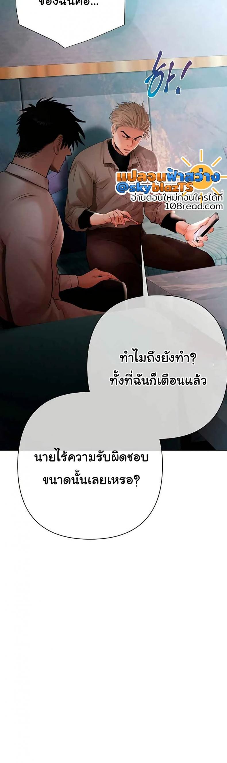page-44
