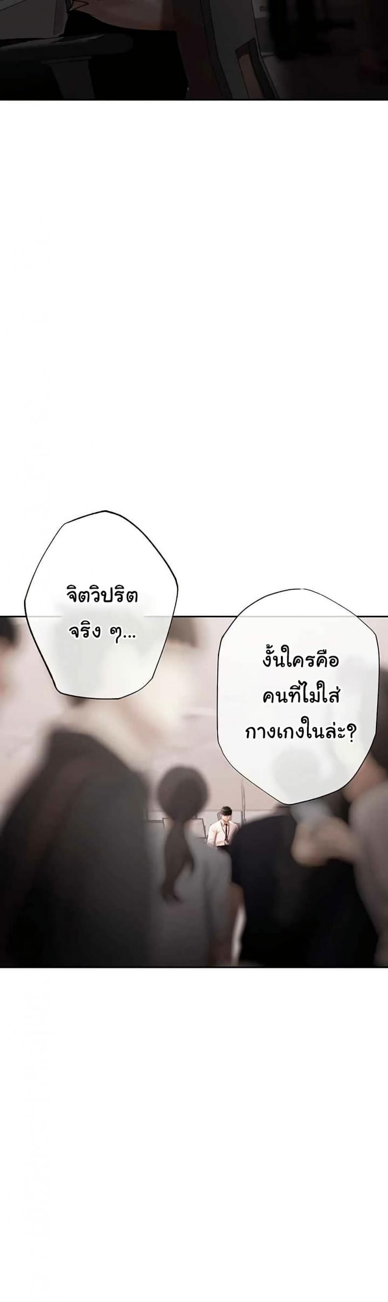 page-27
