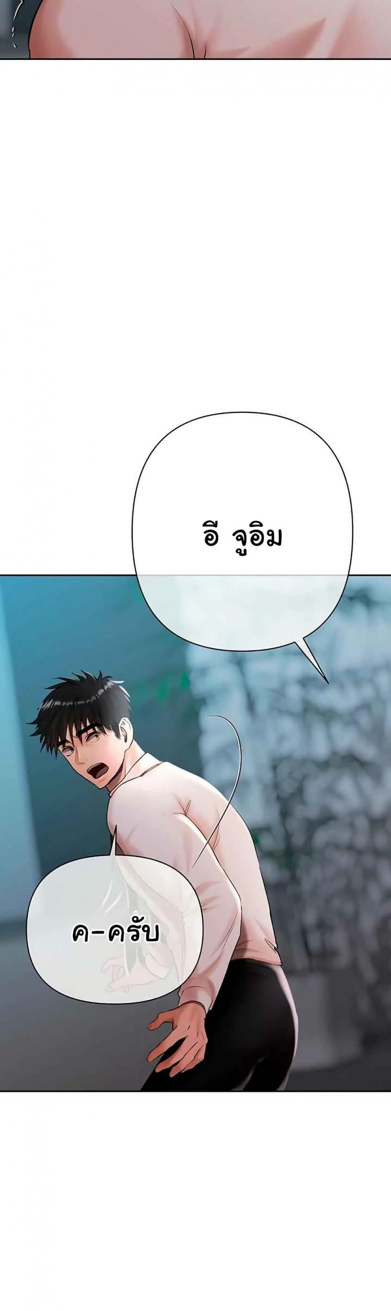 page-23