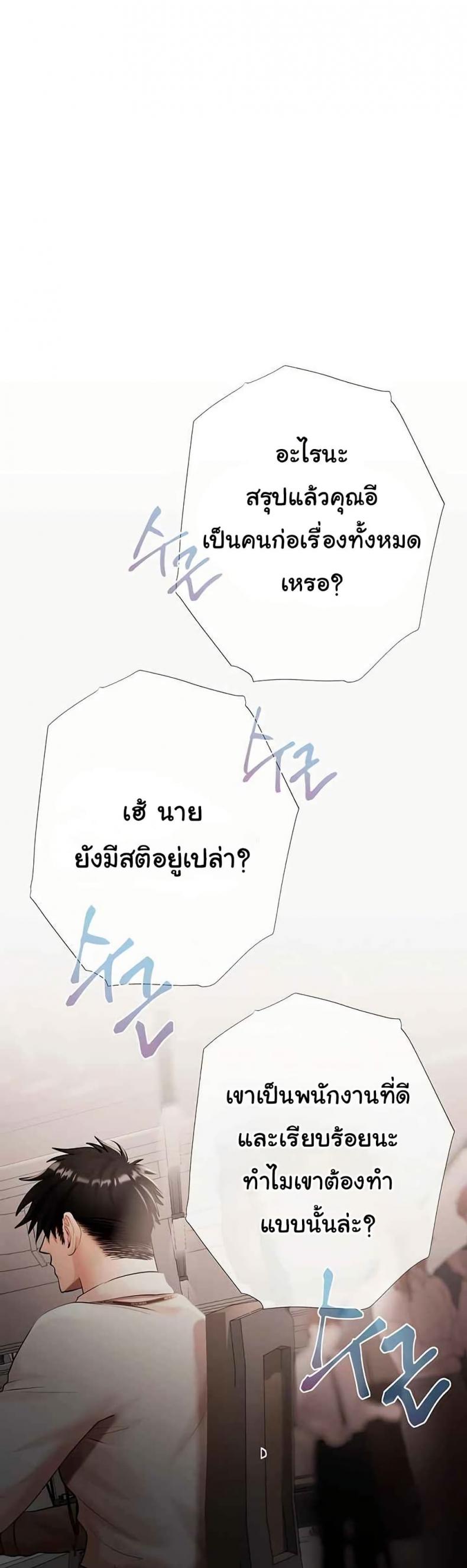 page-26