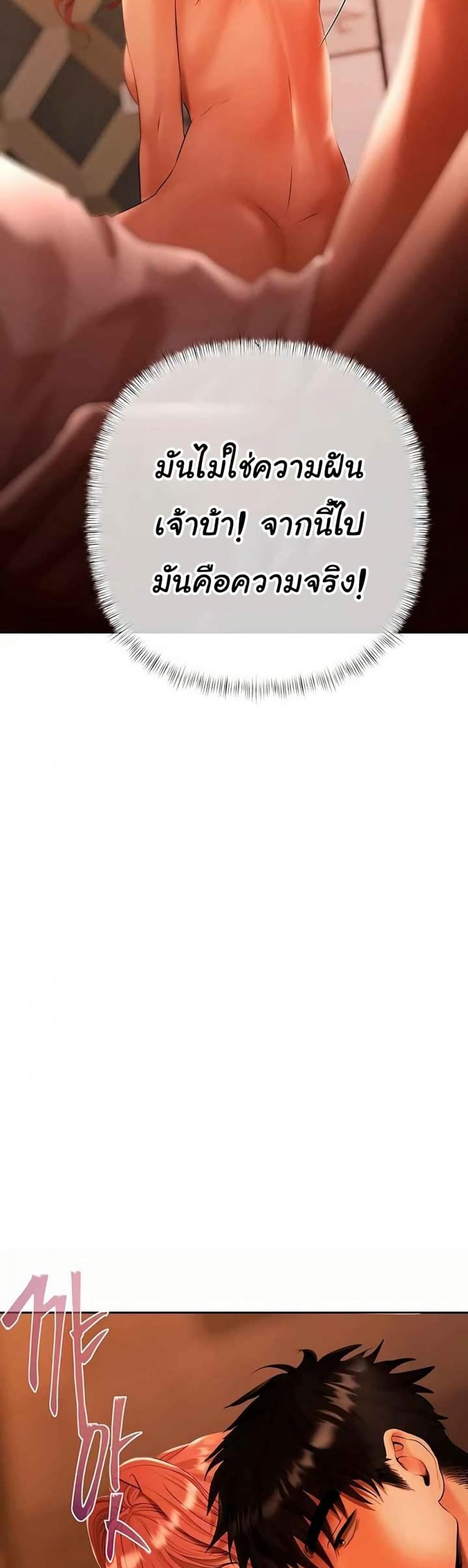 page-36
