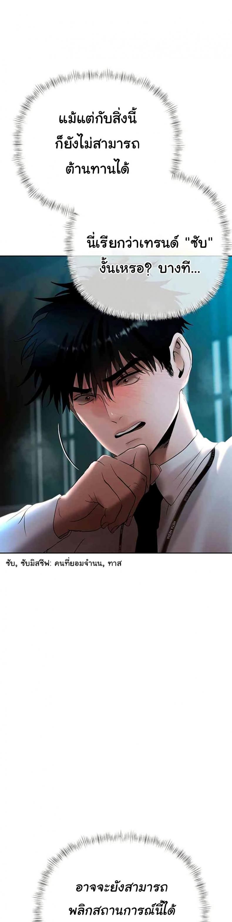 page-45