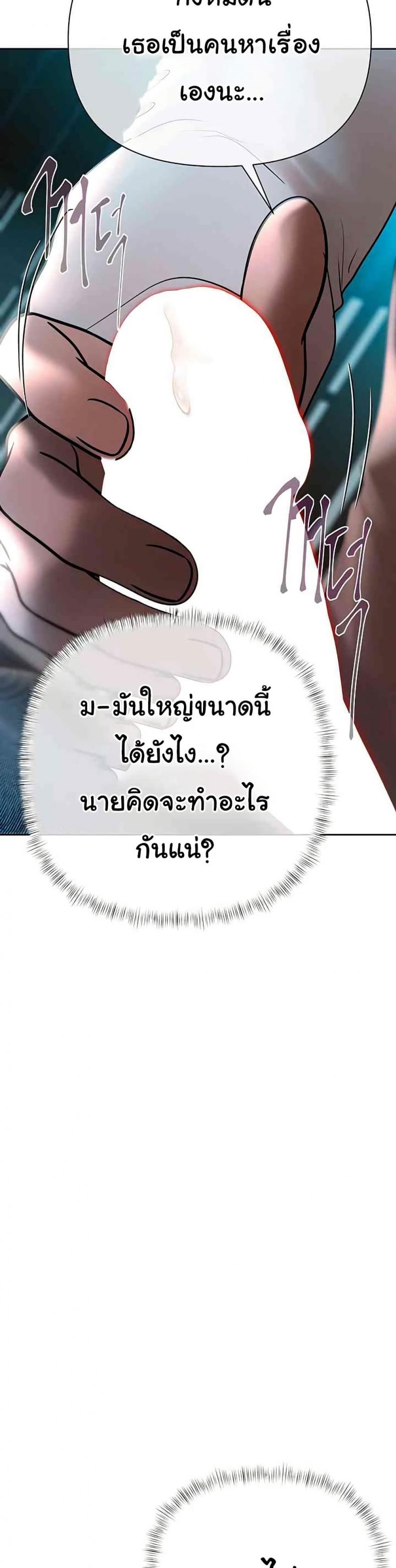 page-48