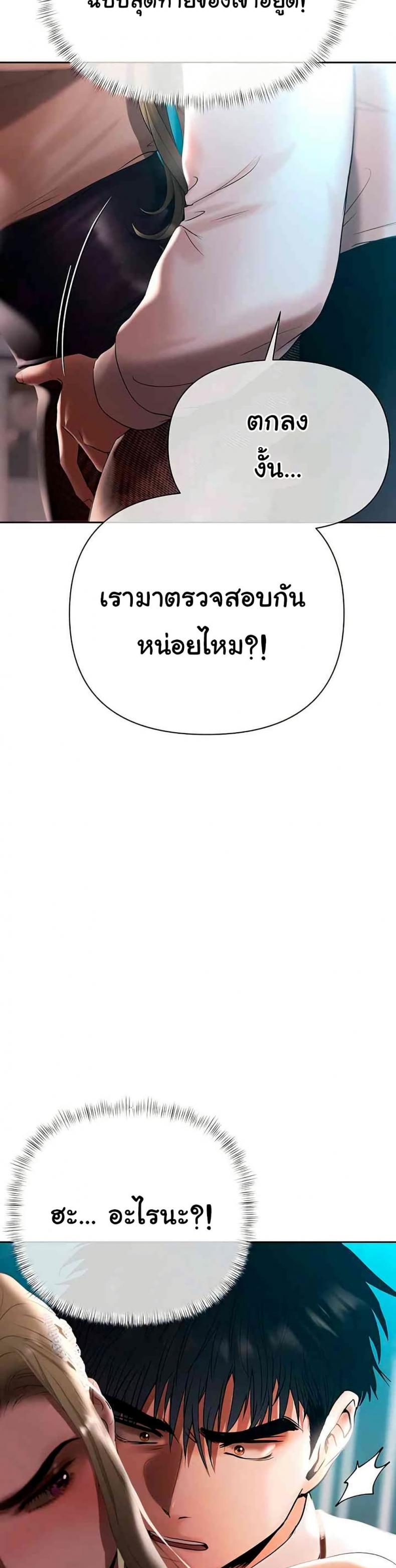 page-20