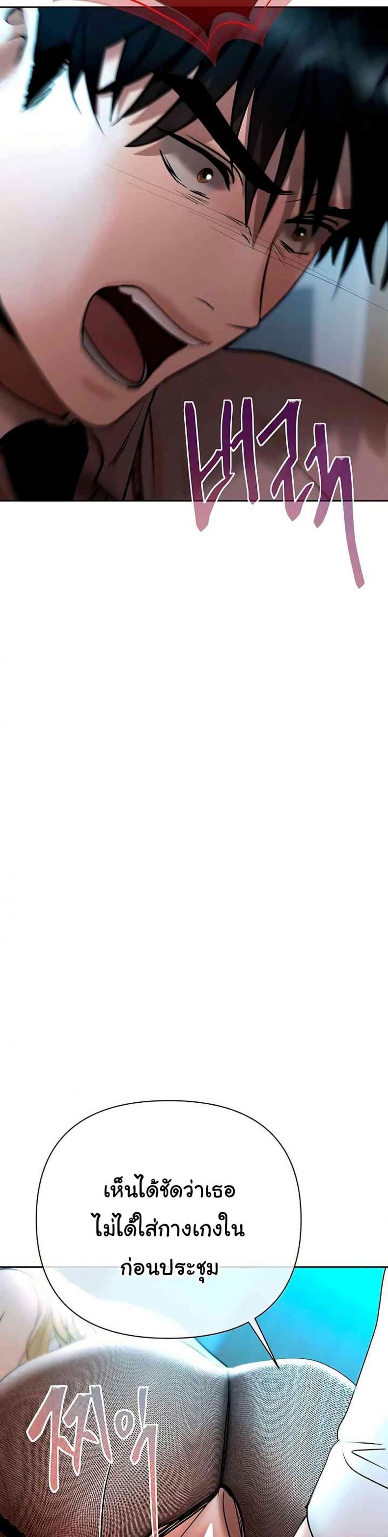 page-39