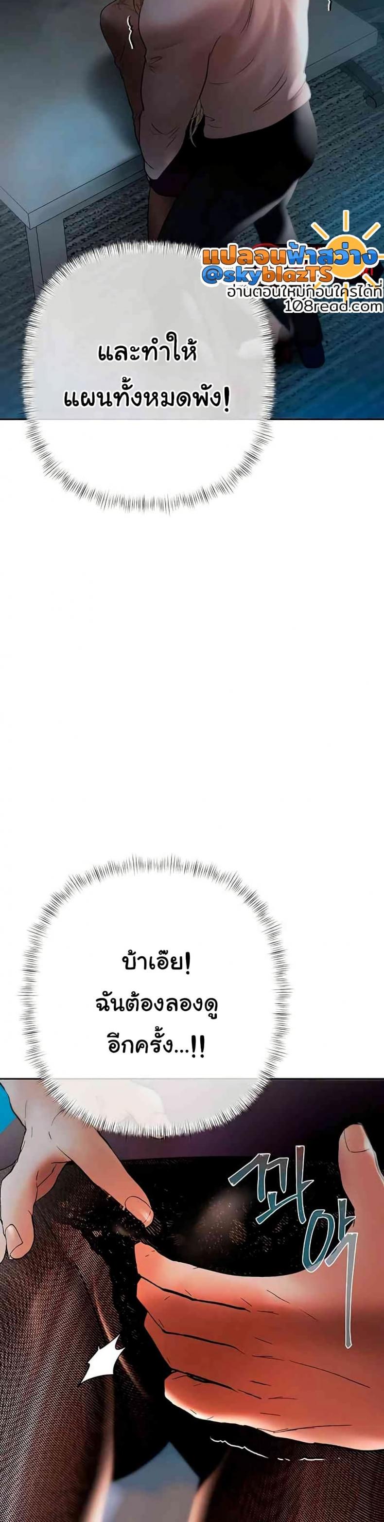 page-27