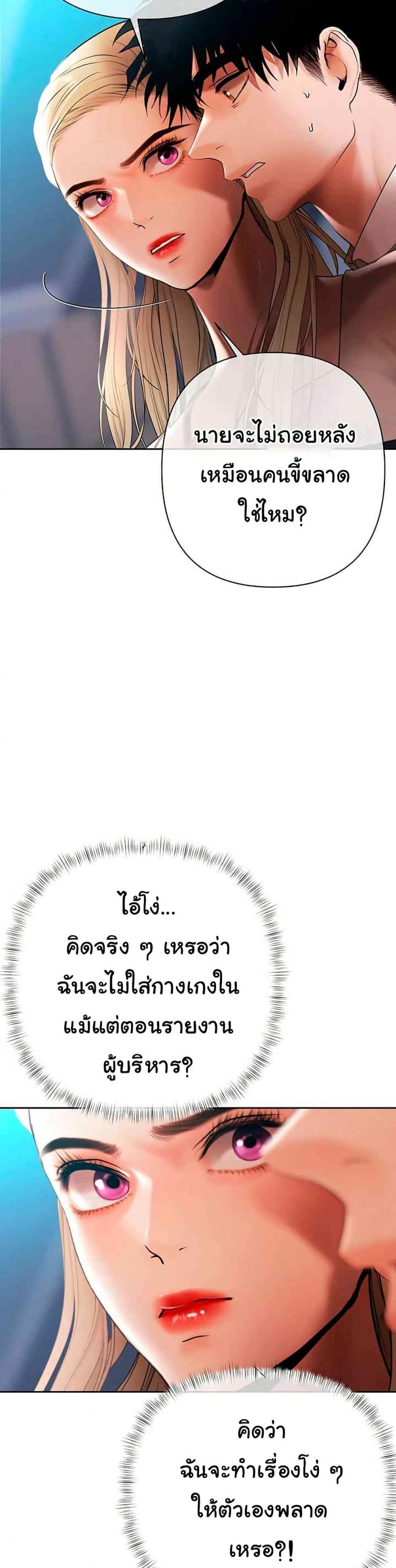 page-23