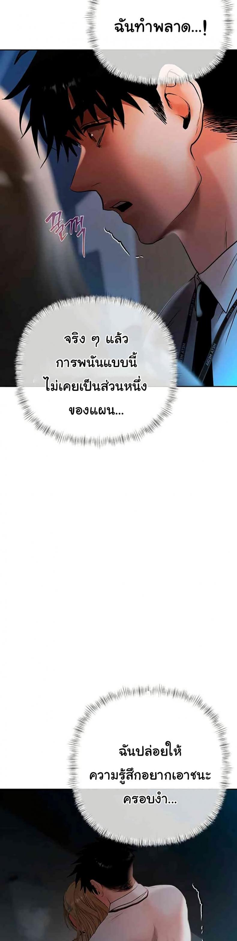 page-26