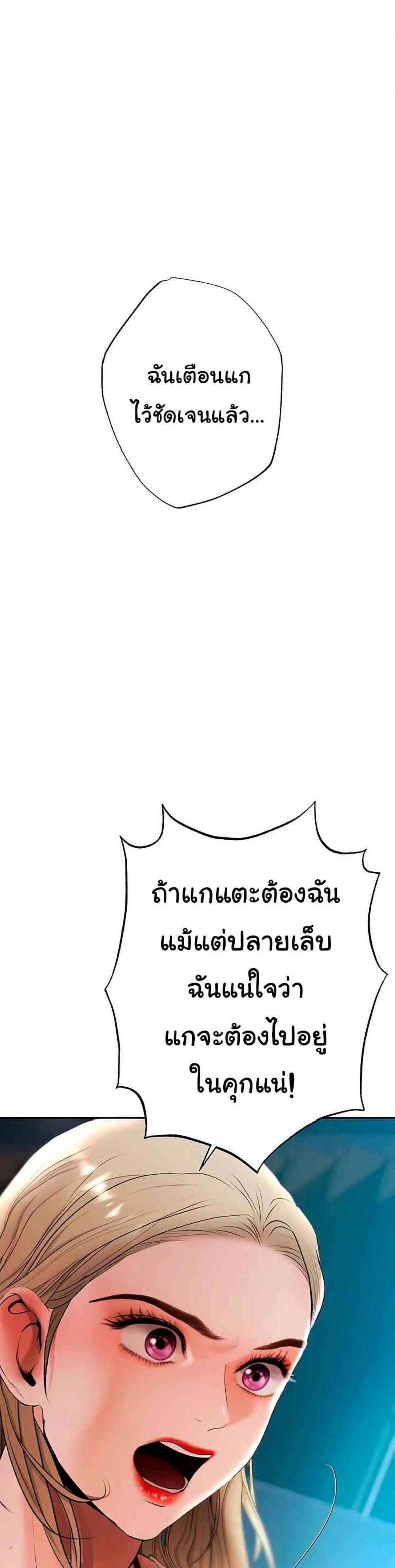 page-33