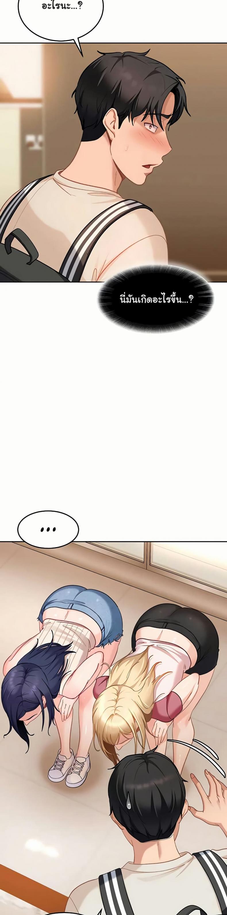 page-19