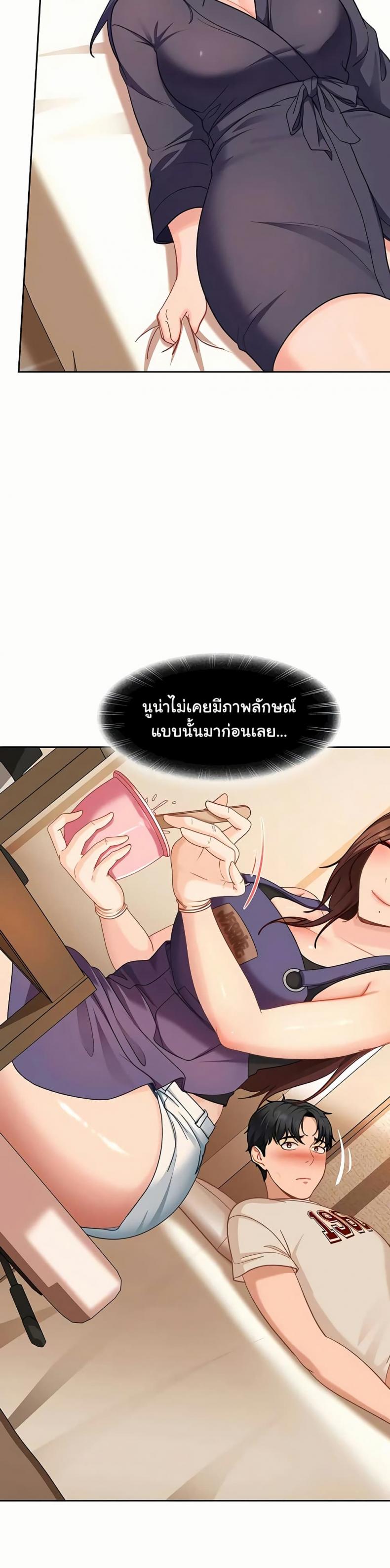 page-29
