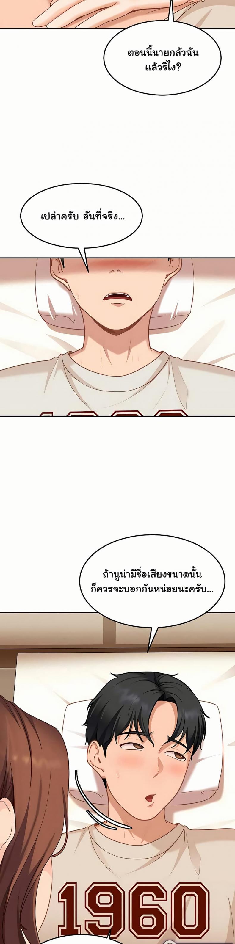 page-32