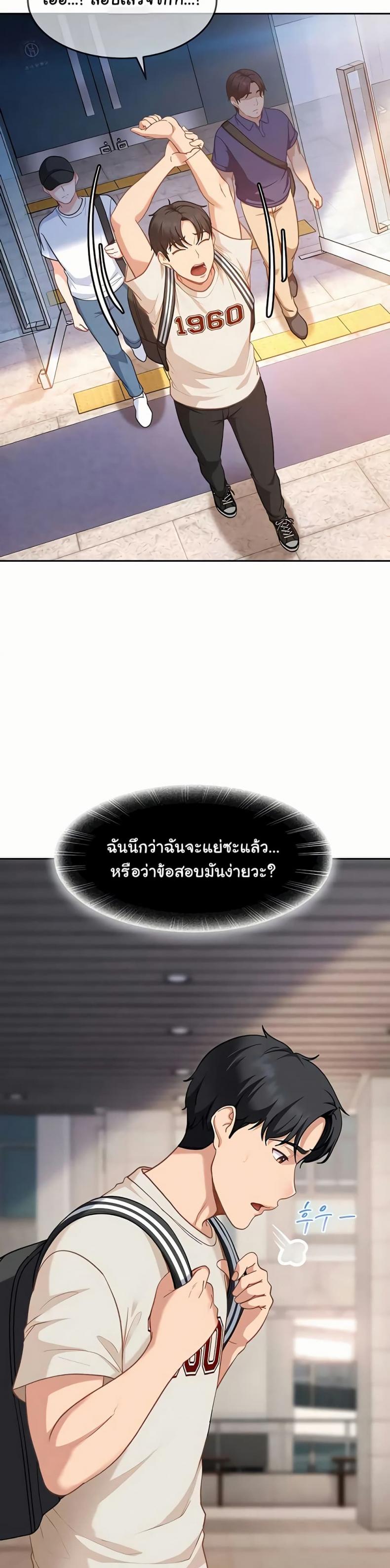 page-9