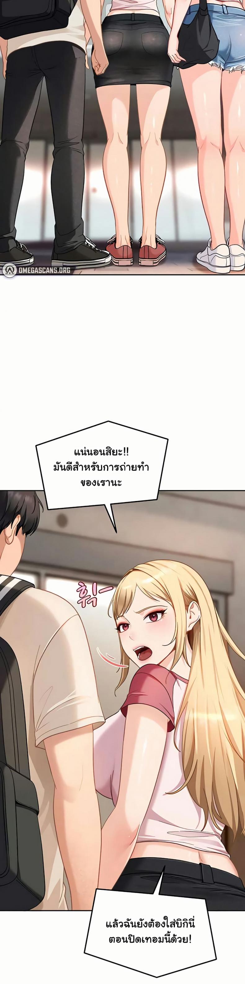 page-14