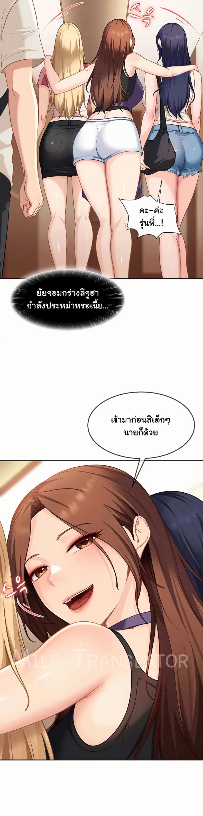 page-26