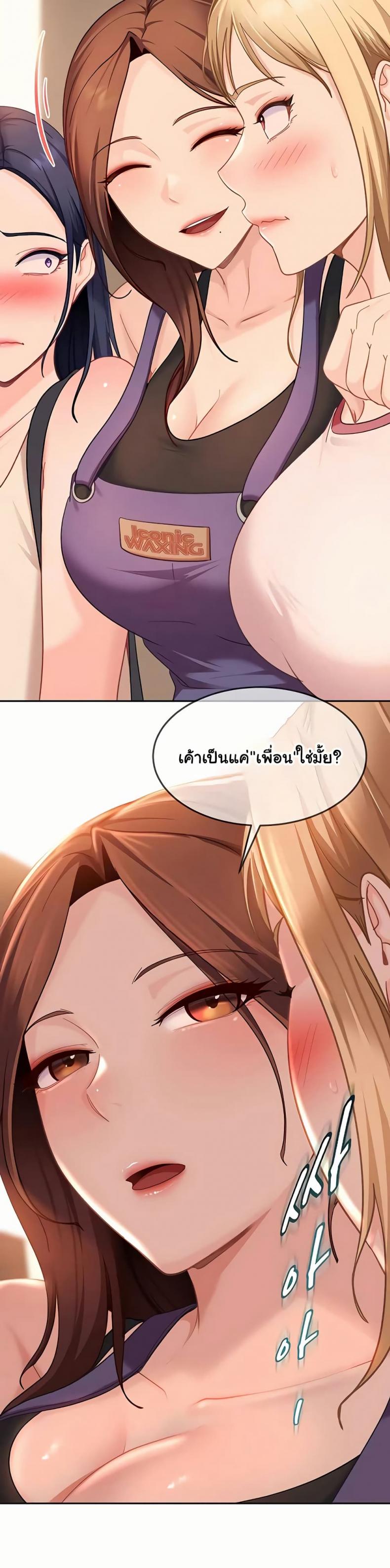 page-24