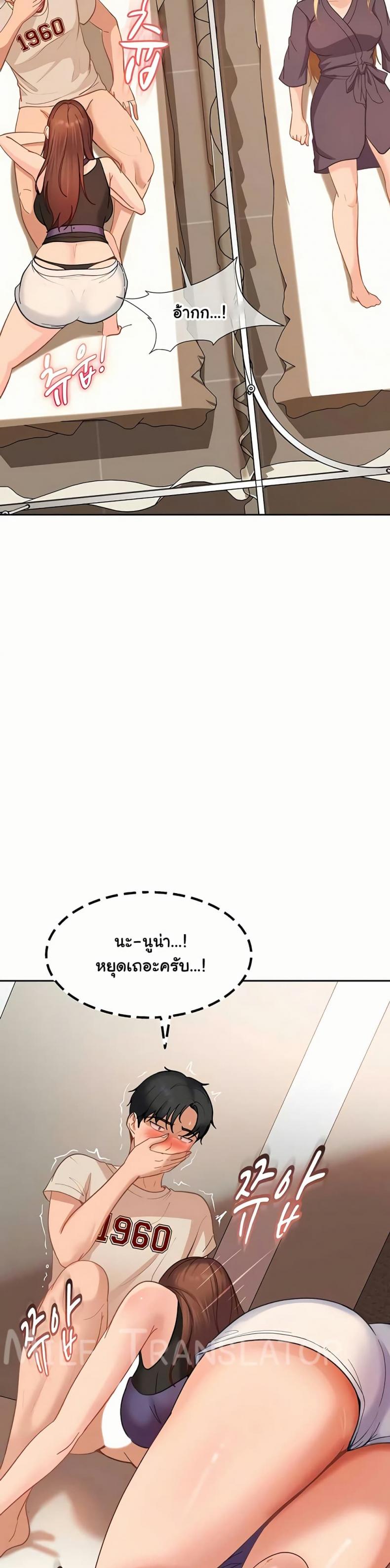 page-41
