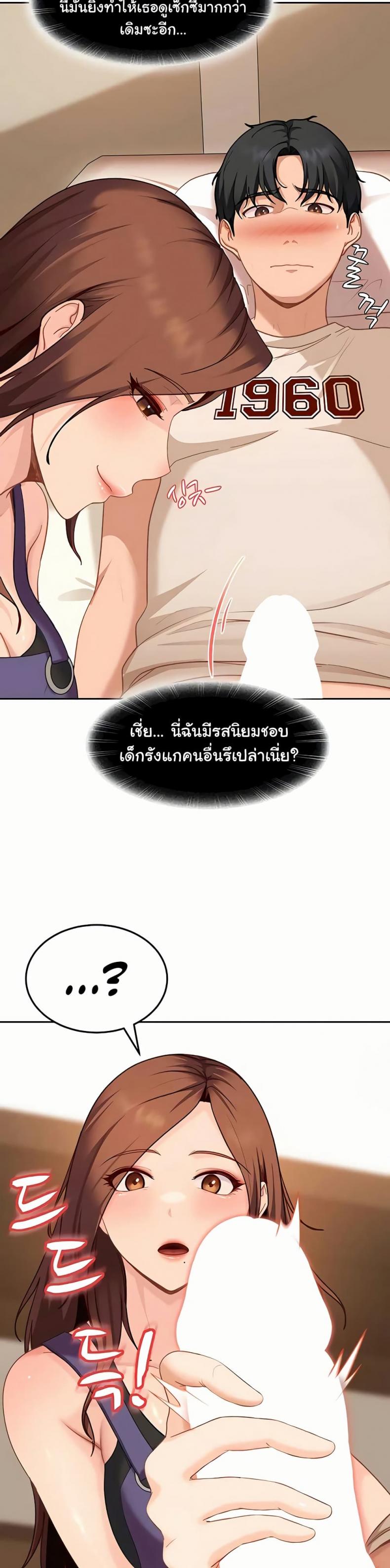 page-34