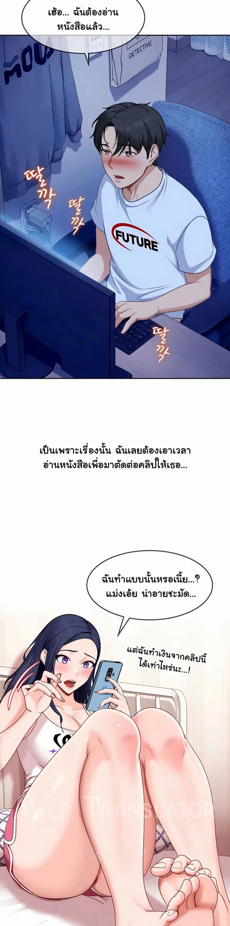 page-7