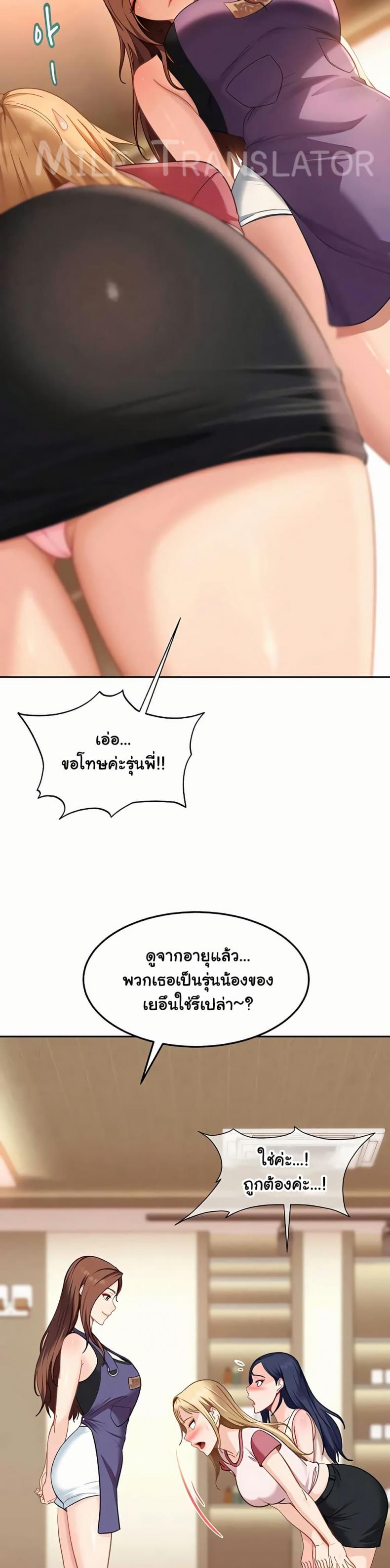 page-22