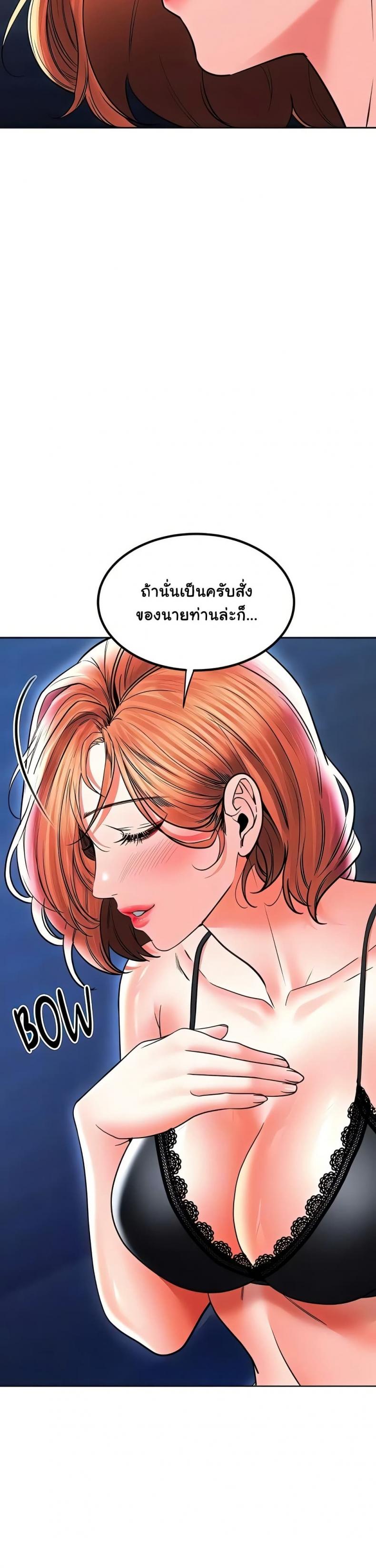 page-22