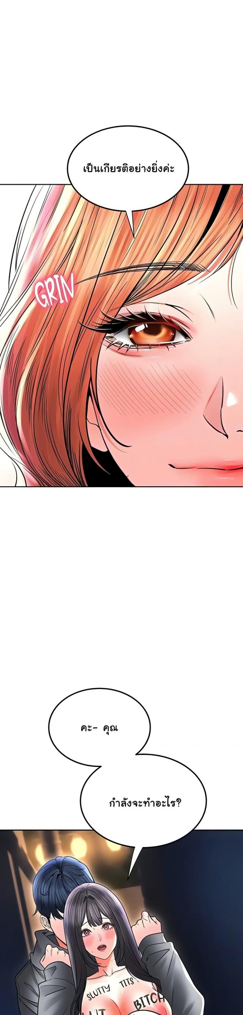 page-23