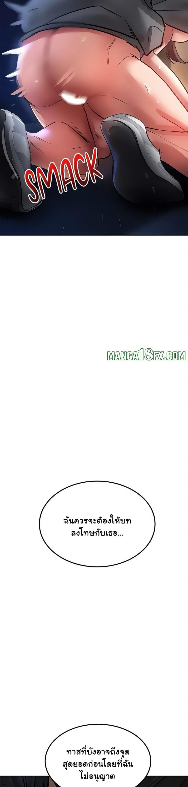 page-49