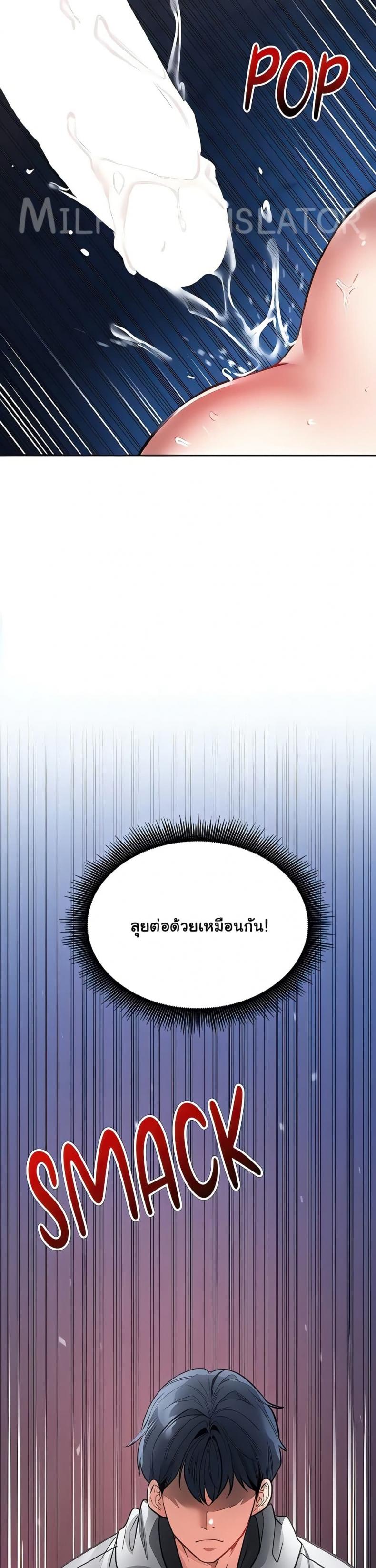 page-5