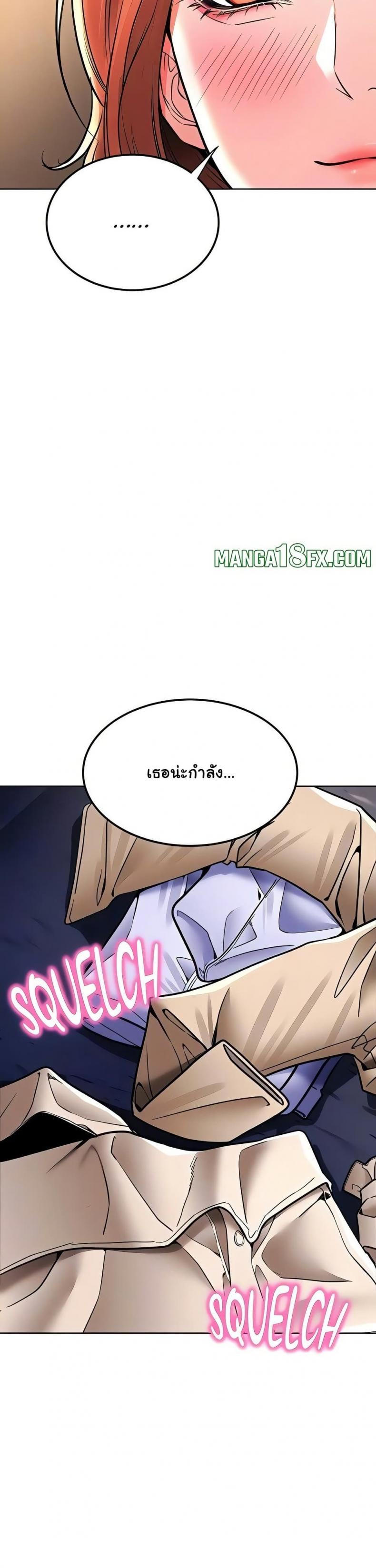 page-14