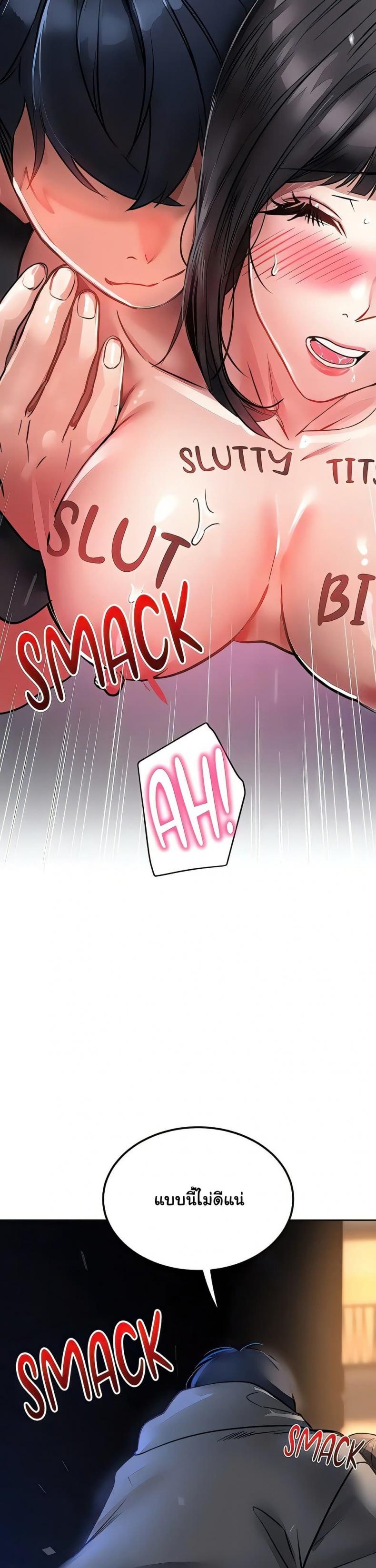 page-48