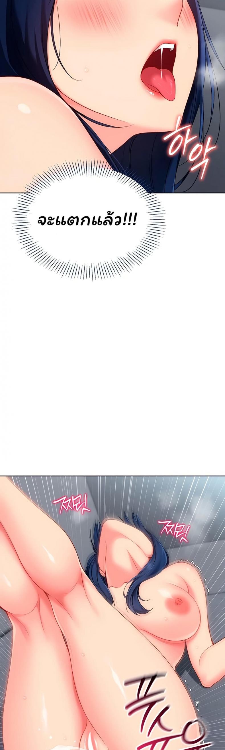 page-29