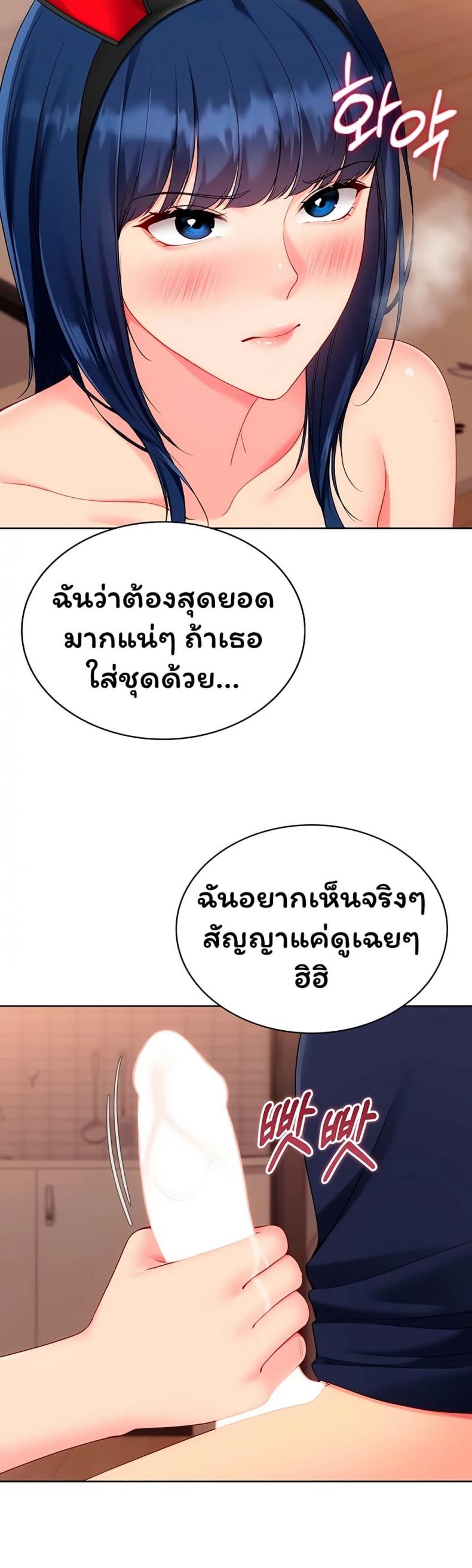 page-45