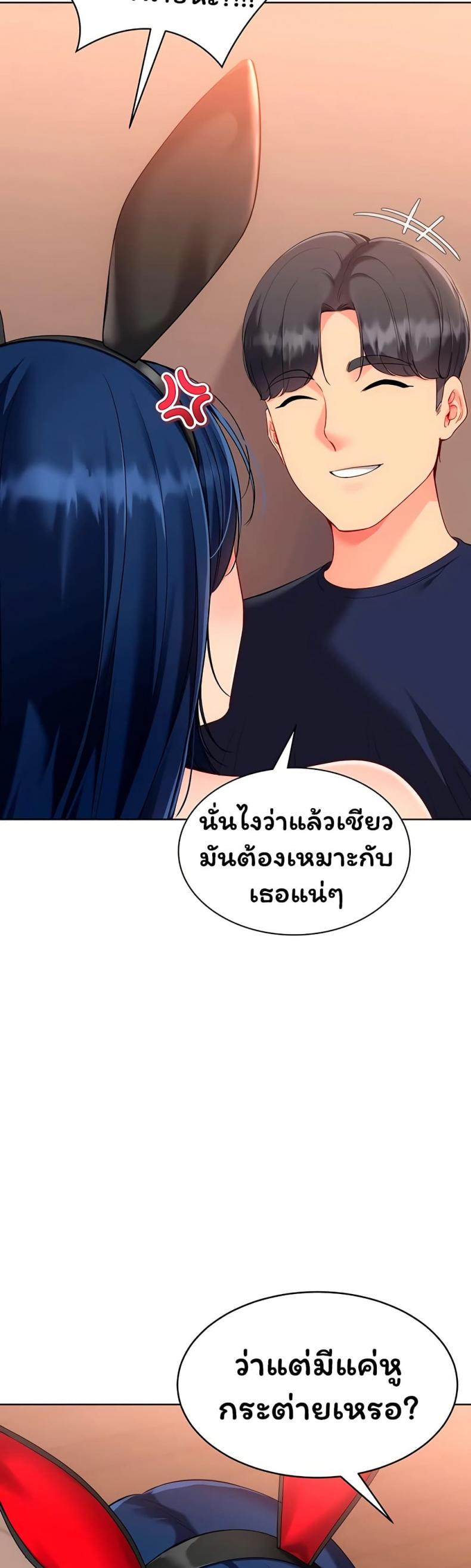 page-44