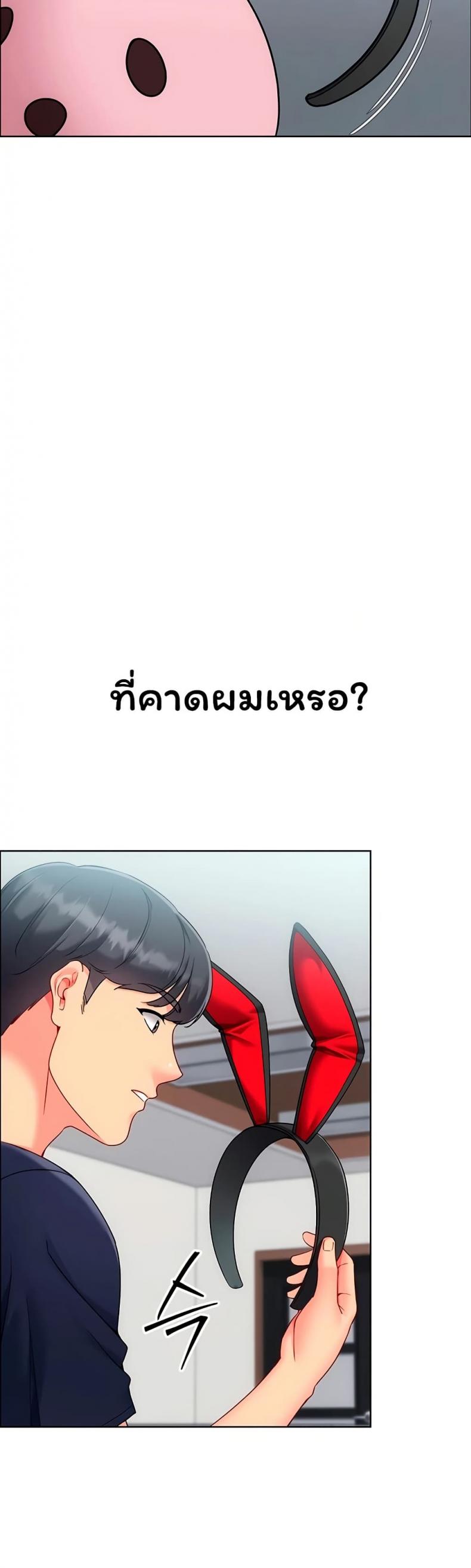 page-23