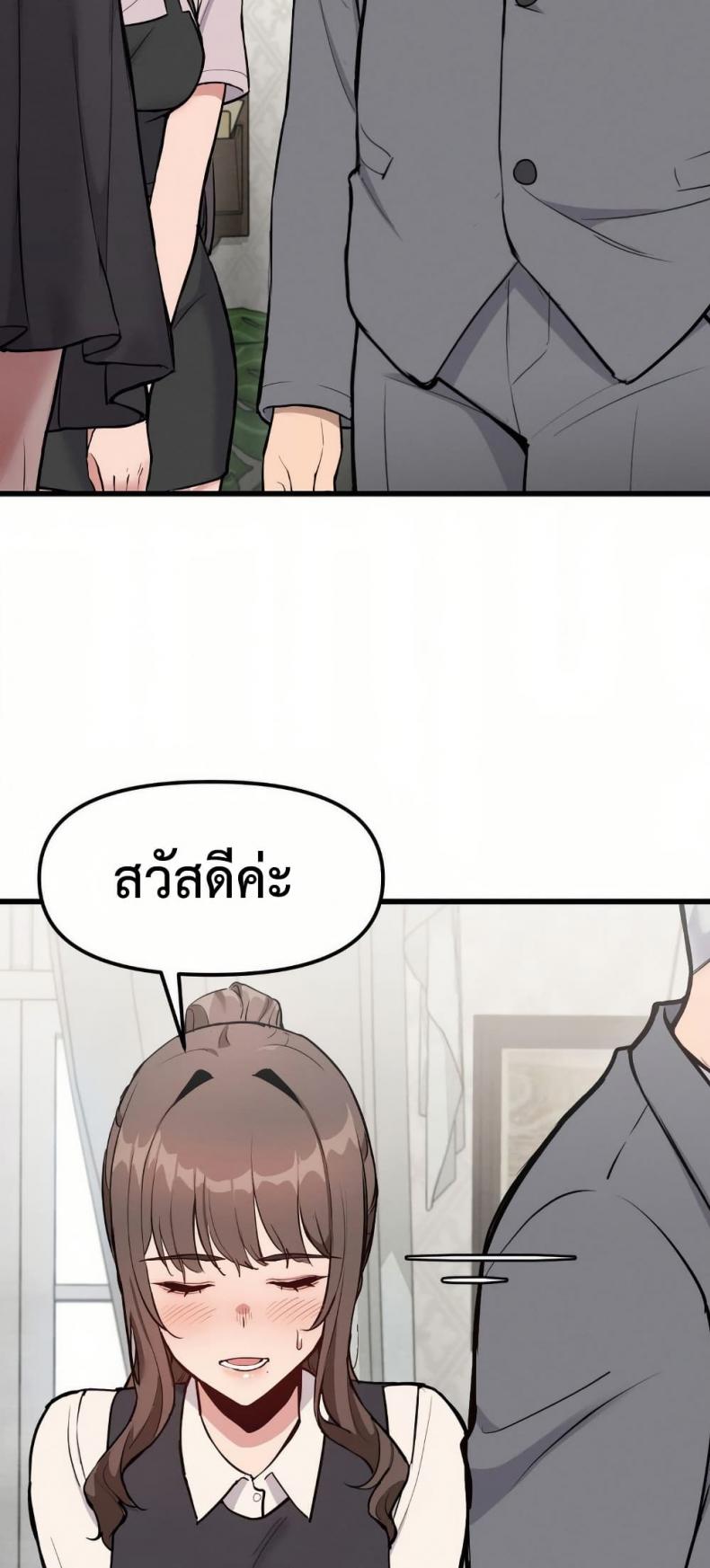 page-32
