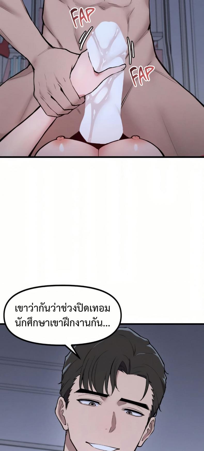 page-25