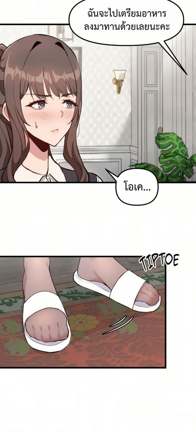 page-36