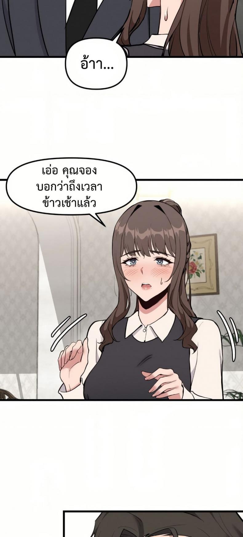 page-43