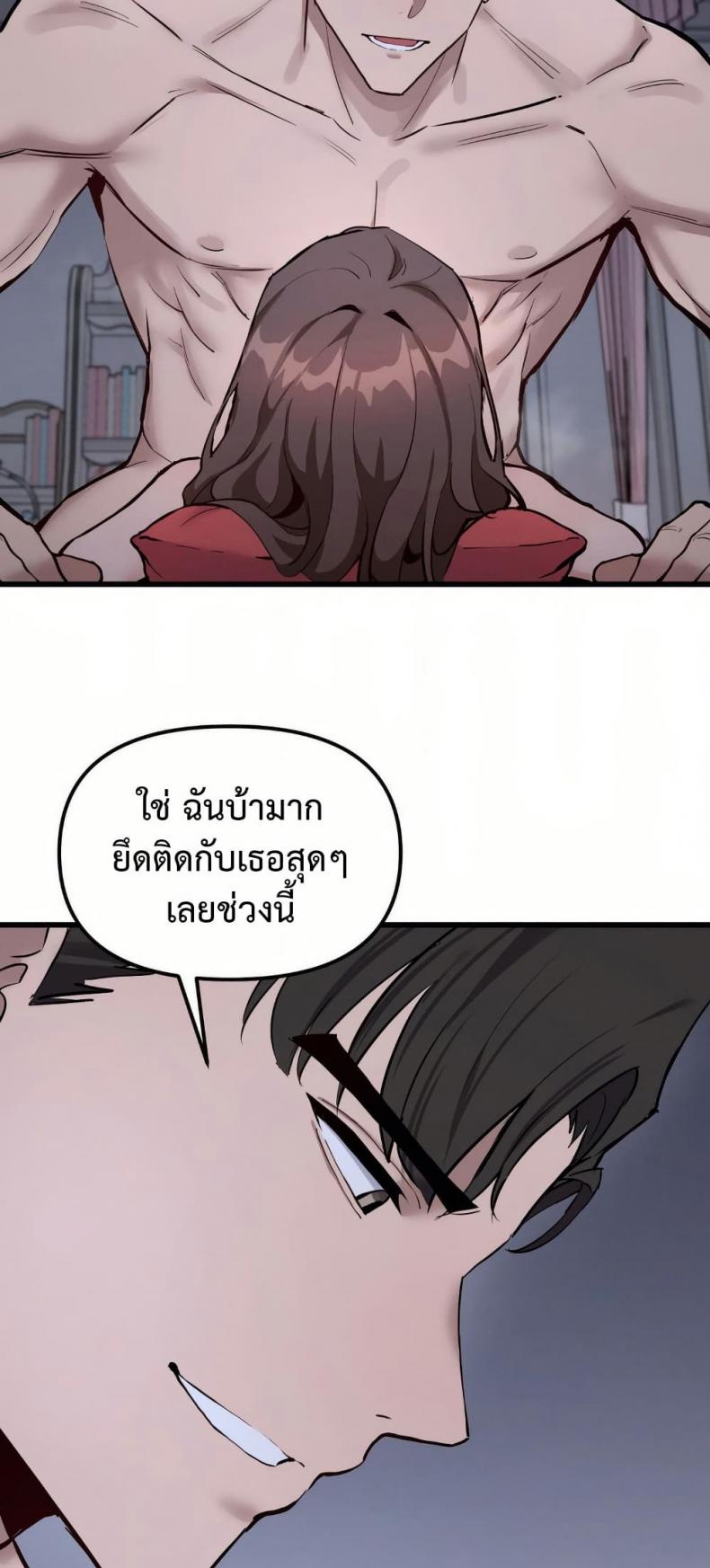 page-20