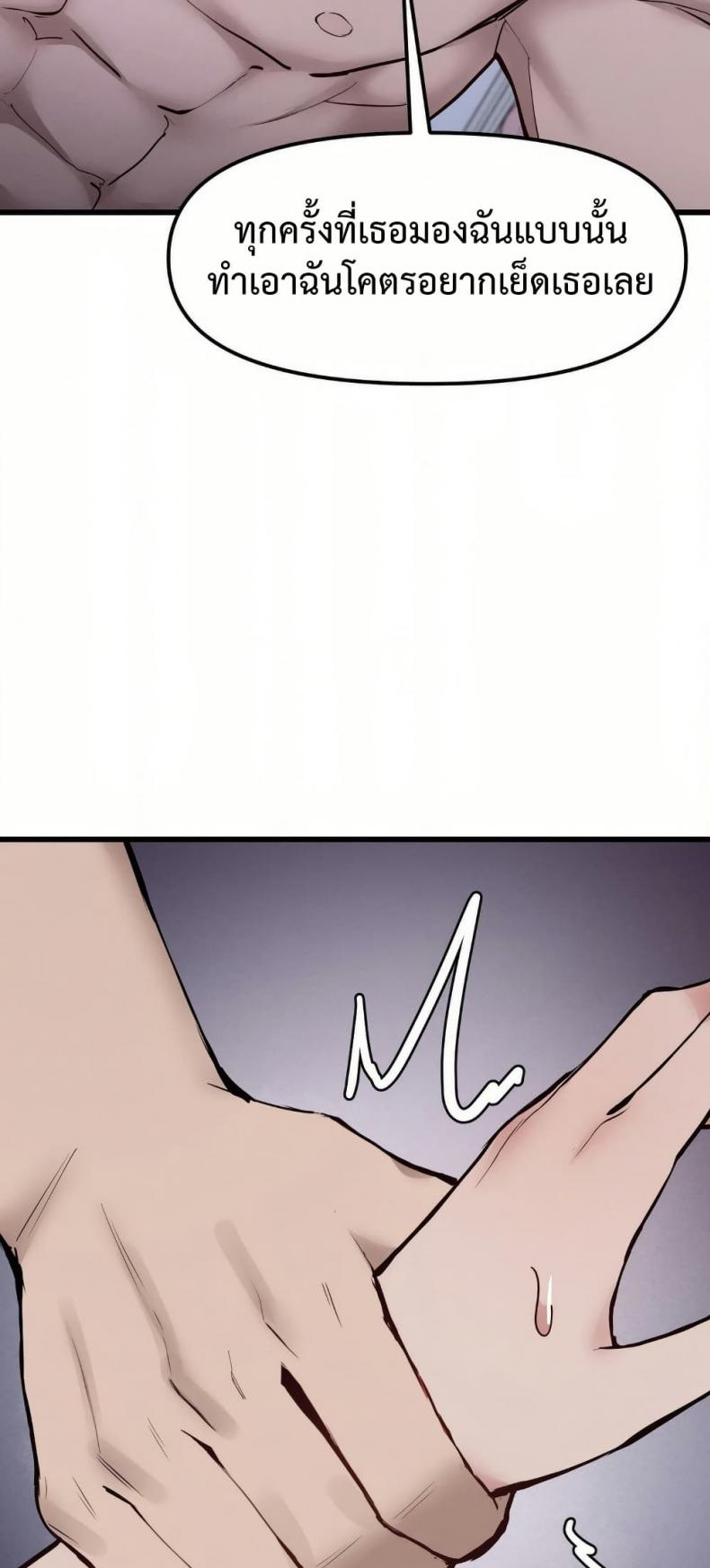 page-23