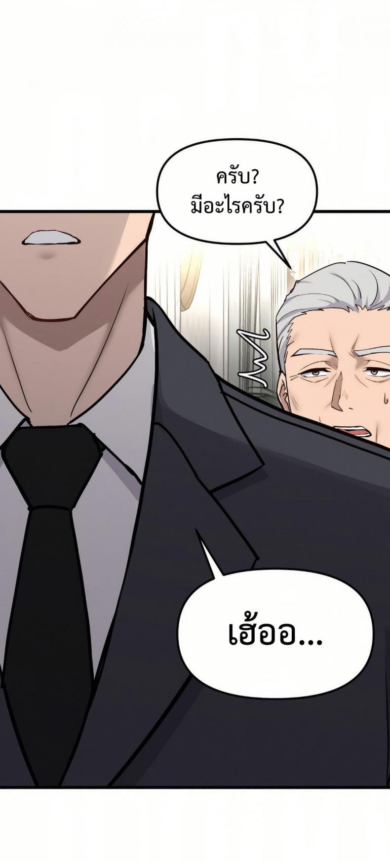 page-47